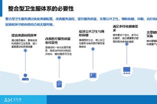 新利体育平台首页官网网址截图4